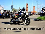 Мотошкола "Про-МотоМск" контр- аварийная подготовка мотоциклистов